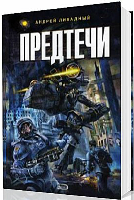http://audio-book.at.ua/p7.jpg